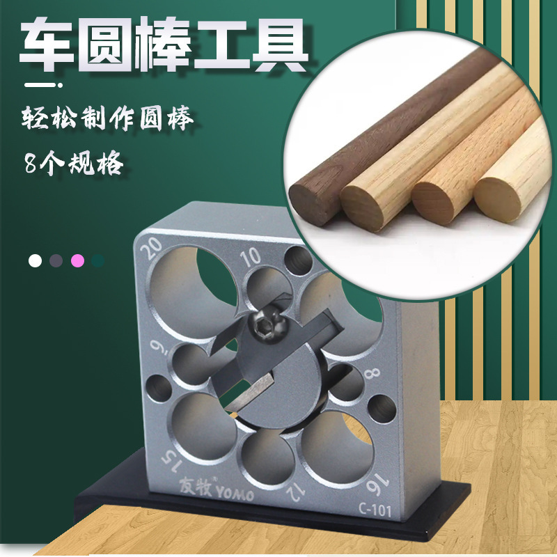 Woodworking Unlimited - Perlengkapan Pembulatan Kayu yang Dapat Disesuaikan,