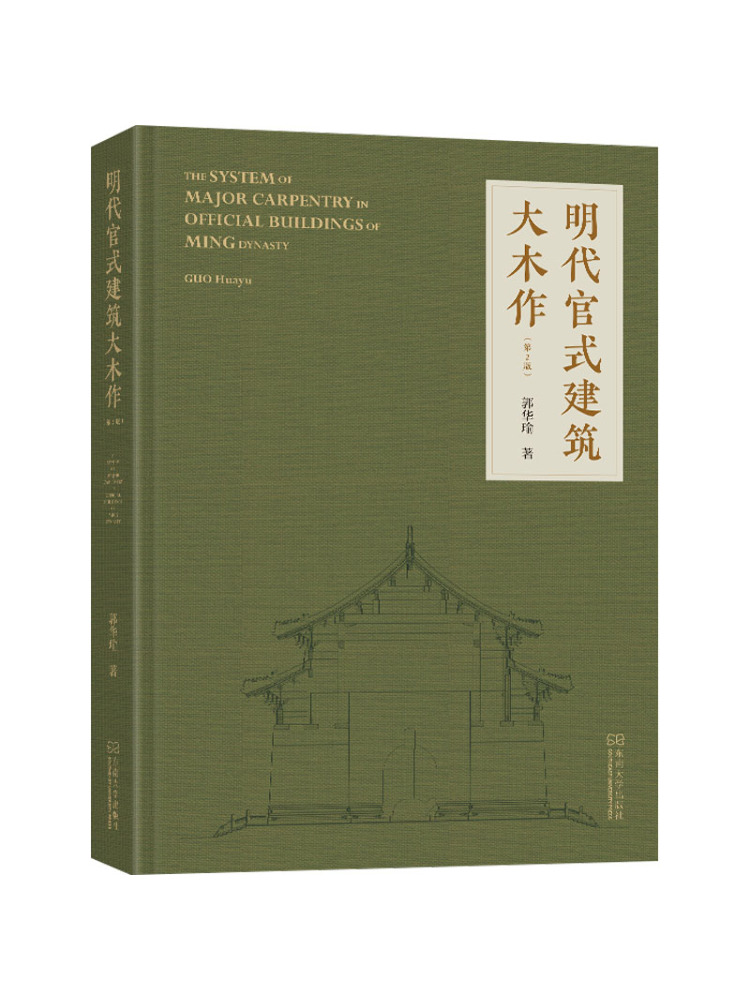 Buku-Winshare: Karya Kayu Arsi - Woodworking University ulasan dan harga