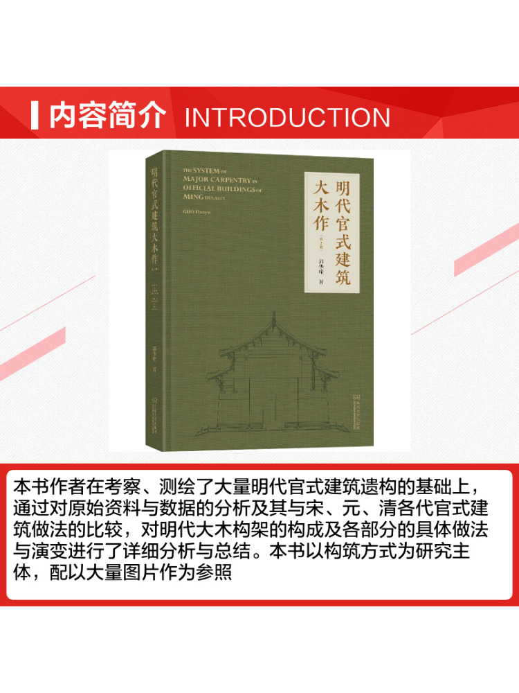 Buku-Winshare: Karya Kayu Arsi - Woodworking University ulasan dan harga