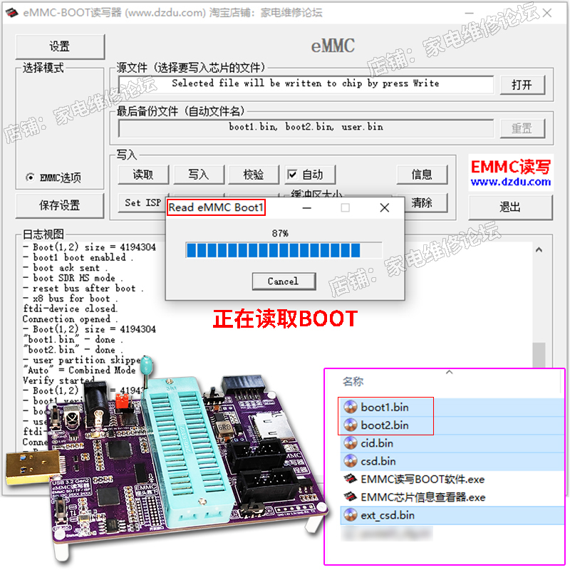 Alat Pemrograman EMMC QT188A,  - Woodworking Images Free ulasan dan harga