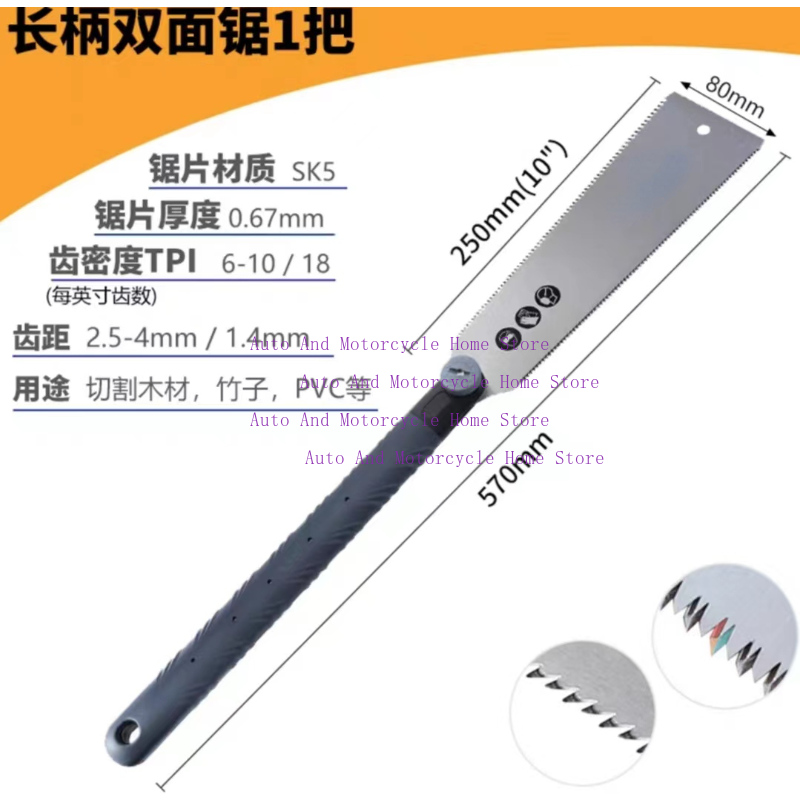 1 Buah Gergaji Jepang Ryoba Ge - Japanese Pull Saw ulasan dan harga