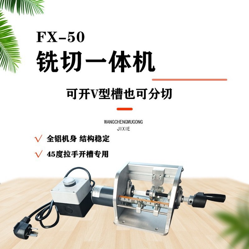Peralatan Pemotong Kayu Mini 5 - Woodworking Unlimited ulasan dan harga