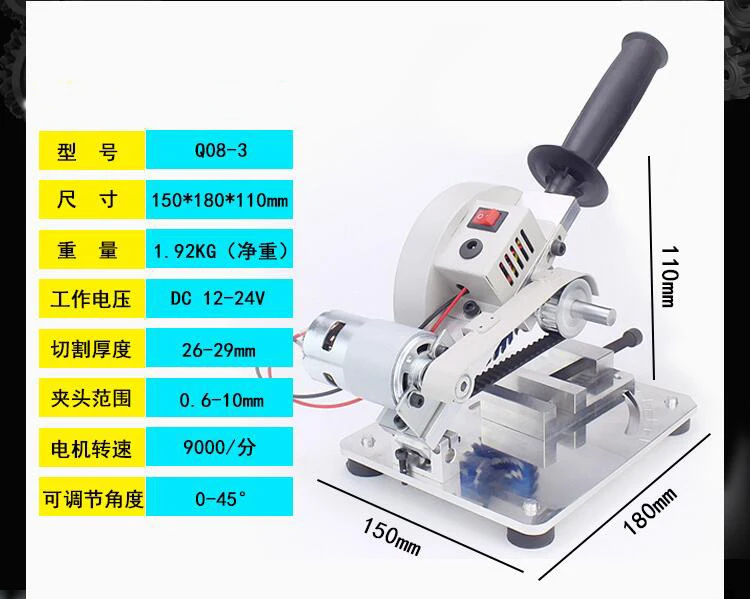 Mesin pemotong multifungsi rum - Woodworking Unlimited ulasan dan harga