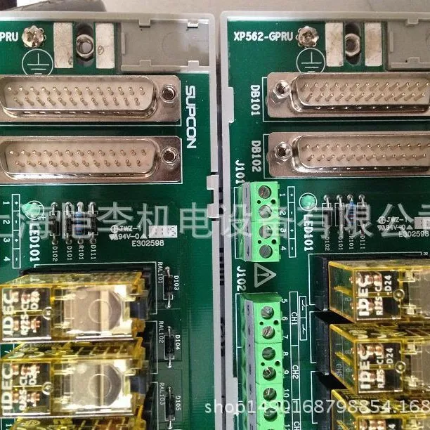 2026 Papan Terminal Input Sake - Woodworking University ulasan dan harga