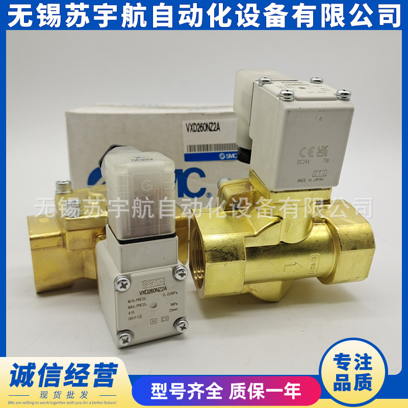Katup Solenoid SMC VXD260NZ2A  - Woodworking Nl ulasan dan harga