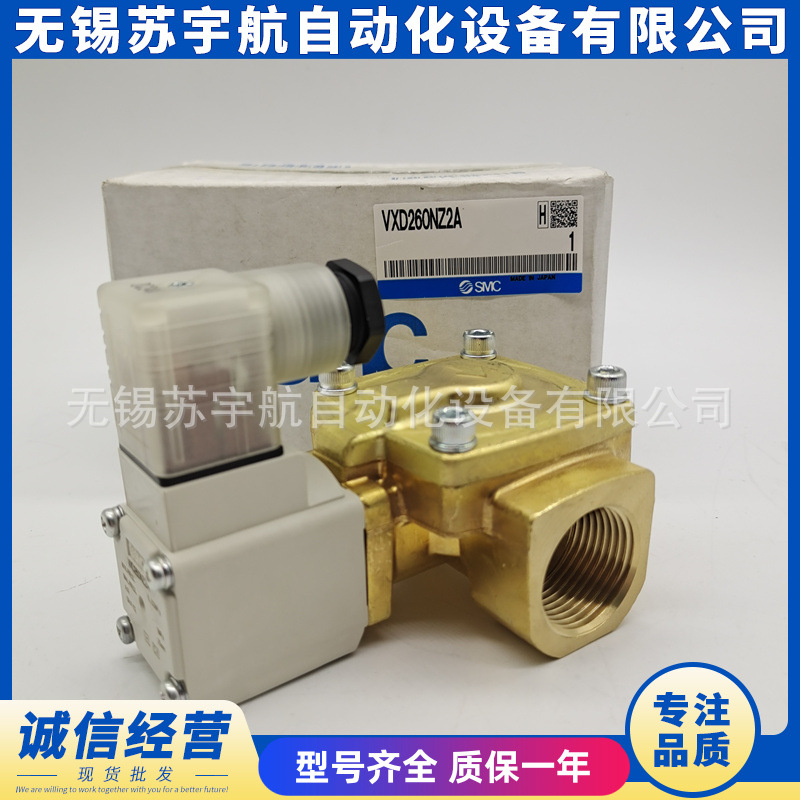 Katup Solenoid SMC VXD260NZ2A  - Woodworking Nl ulasan dan harga